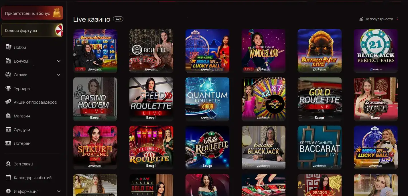 Приветственный бонус Lootrun casino на депозит